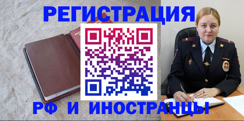 временная регистрация госуслуги в Шлиссельбурге