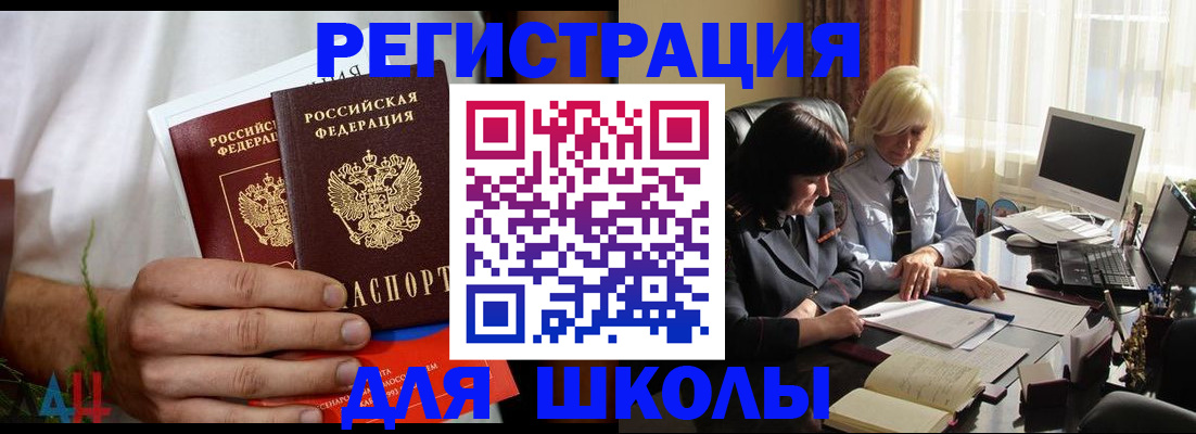 временная регистрация собственник в Шлиссельбурге